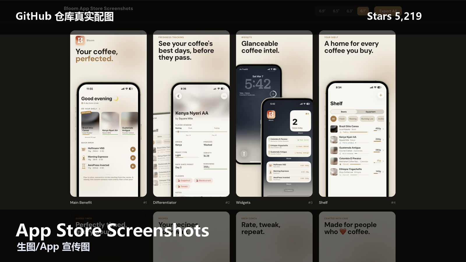 App Store Screenshots 的仓库效果图