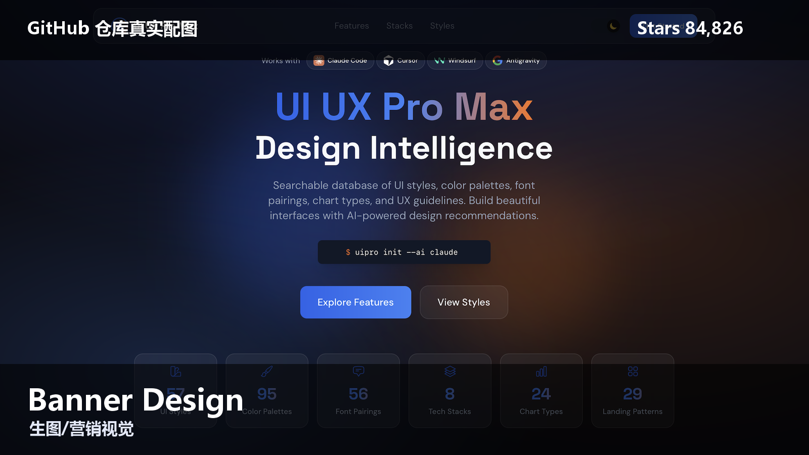Banner Design 的仓库效果图